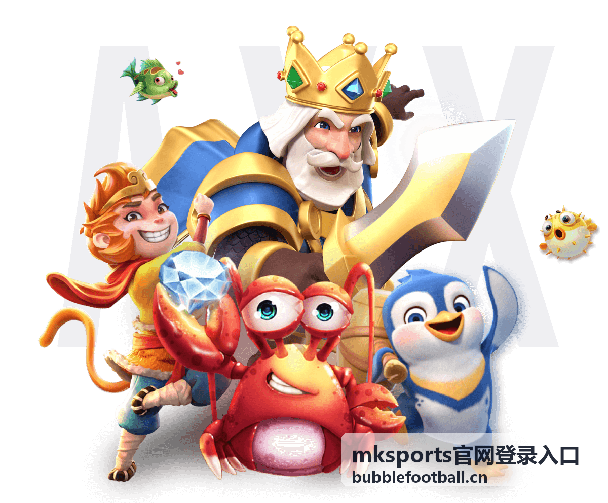 mksports官网登录入口 指引页示意图